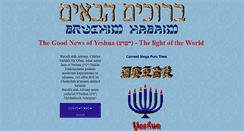Desktop Screenshot of messianic-torah-truth-seeker.org