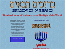 Tablet Screenshot of messianic-torah-truth-seeker.org